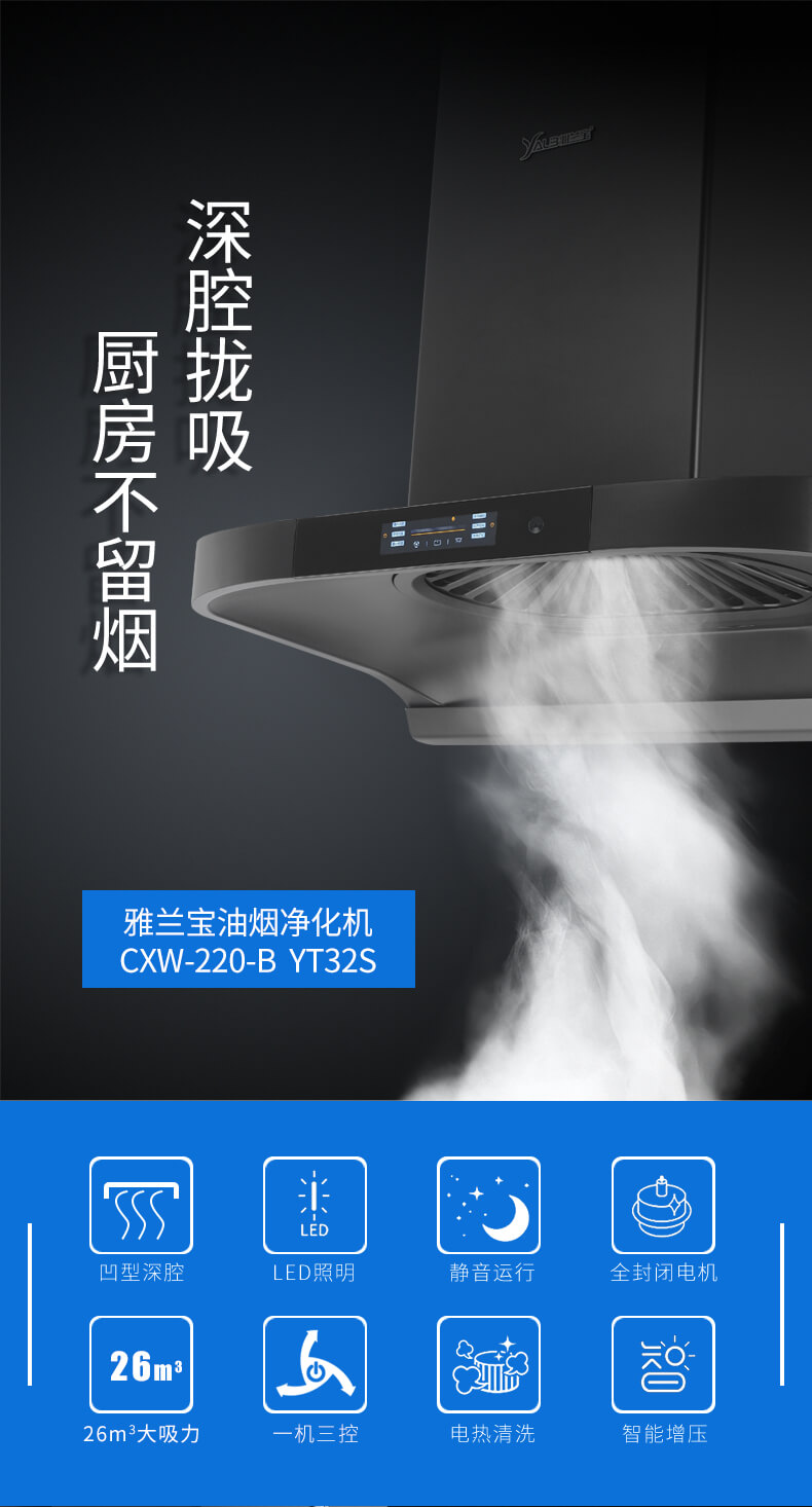 YT32S詳情_01.jpg